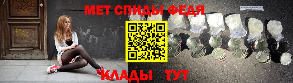 Пугачёв  АМФЕТАМИН 97%  АМФЕТАМИН  Вход с VPN 