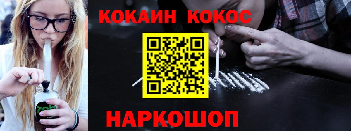 Cocaine 98%  COCAIN Колумбийский  COCAIN  Пугачёв  Вход с VPN 