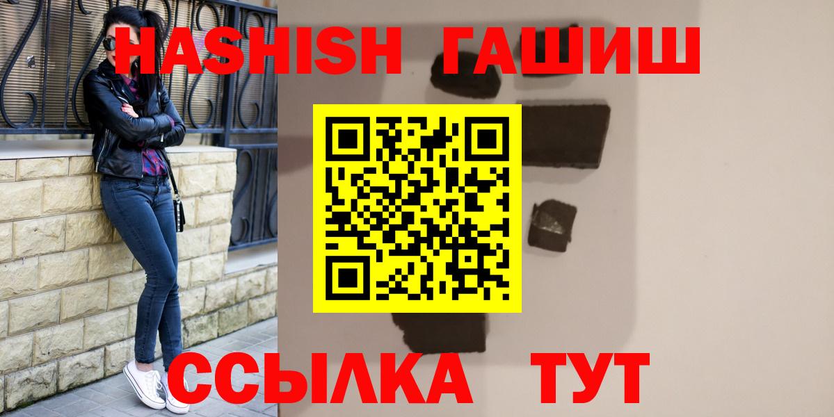 ГАШ гарик Пугачёв