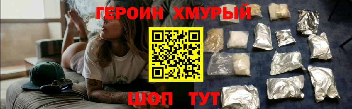 Героин гречка Пугачёв