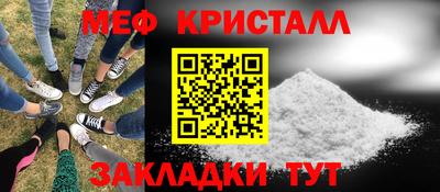мескалин Рузаевка