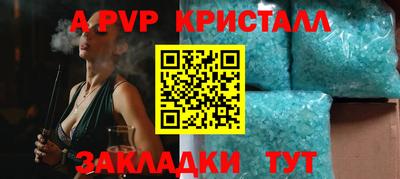 мескалин Рузаевка