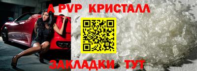 мескалин Рузаевка