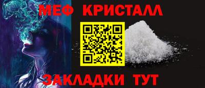 ALPHA PVP Рыбинск