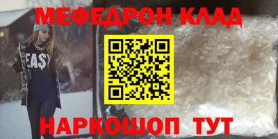 мескалин Рузаевка