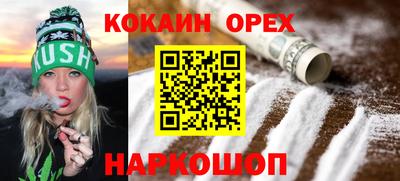 ALPHA PVP Рыбинск