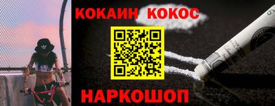 ALPHA PVP Рыбинск