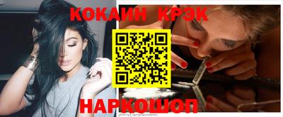 мескалин Рузаевка