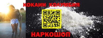 ALPHA PVP Рыбинск