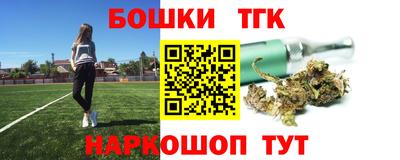 мескалин Рузаевка