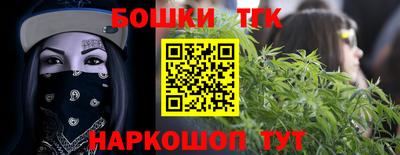 мескалин Рузаевка