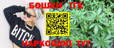 мескалин Рузаевка