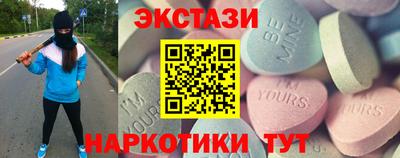 ALPHA PVP Рыбинск