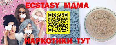 mdma Рязань