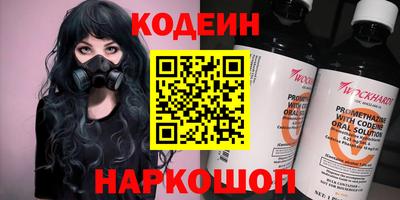 ALPHA PVP Рыбинск