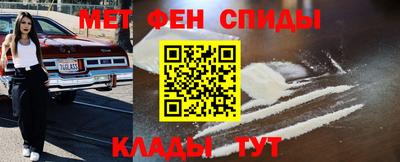 мескалин Рузаевка
