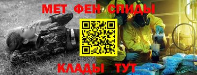мескалин Рузаевка