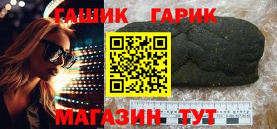 мескалин Рузаевка