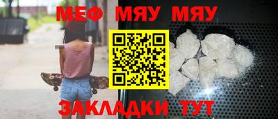 мескалин Рузаевка
