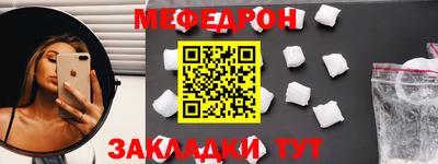 ALPHA PVP Рыбинск