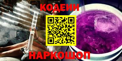 ALPHA PVP Рыбинск