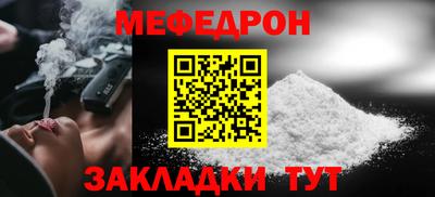 ALPHA PVP Рыбинск