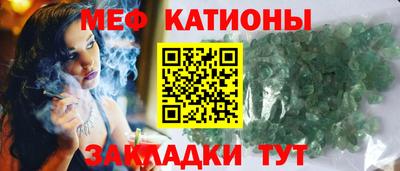 ALPHA PVP Рыбинск
