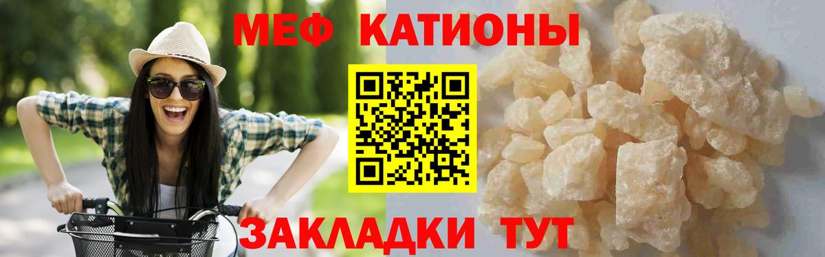 Меф МЯУ МЯУ  Экстази  ГАШИШ  Метадон  Пугачёв  Вход с VPN  Меф МЯУ МЯУ кристаллы  МЕТАМФЕТАМИН  МДМА  Канабис  Кокаин  APVP СК кристаллы 
