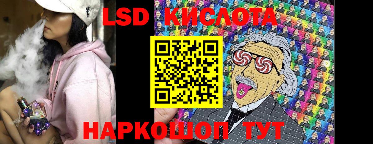 Марки NBOMe  Вход с VPN  Пугачёв  Марки NBOMe 1500мкг 